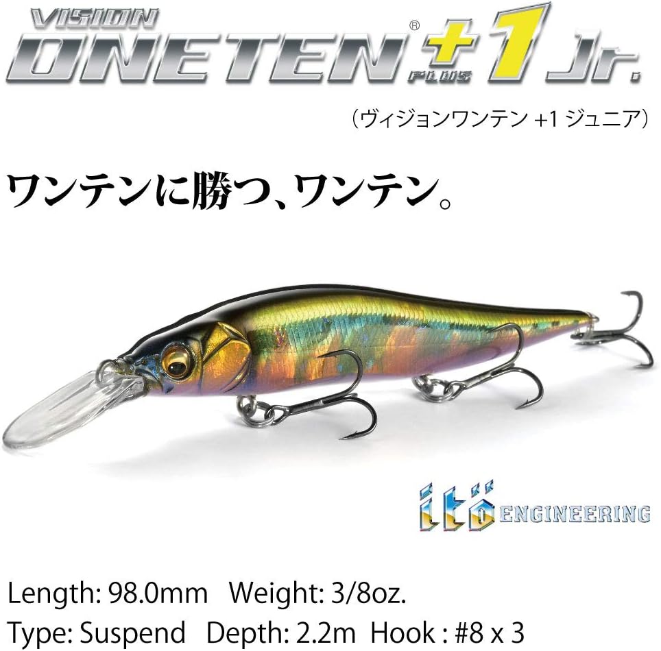 BRAND, CATEGORY, MEGABASS, TOPWATER LURES, Megabass Vision 110 +1 M Kinkuro Champagne – 10 cm – 11 g – Rattle – Suspending – V110 +1 JR M CHA KIN