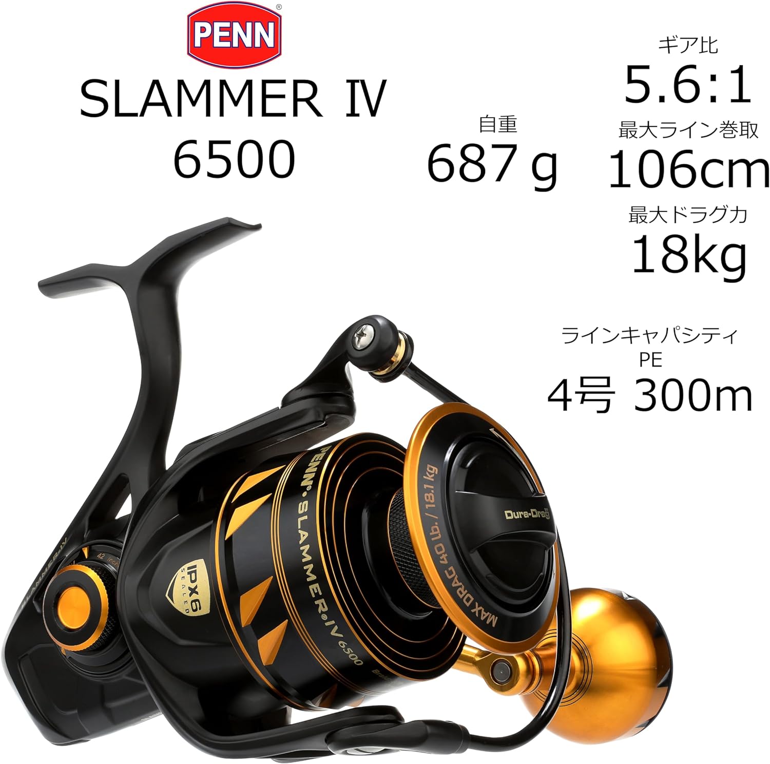 BRAND, CATEGORY, PENN, REELS, PENN Slammer IV Spinning Black Gold 24.2 oz